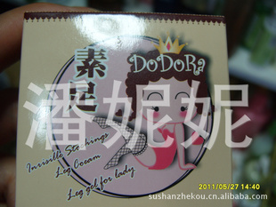 ձDoDoRa˿˪˿50gȷɹ