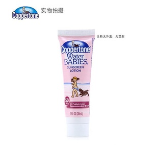 ˮˮ۷ɹSPF50/30mlˮзɹ˪