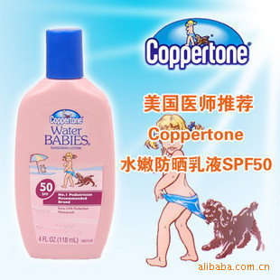 ֱCoppertone/ˮˮ۷ɹ˪/ɹ118ML