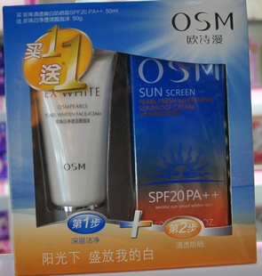 ŷʫ͸۰׷ɹ˪SPF20++ϴ