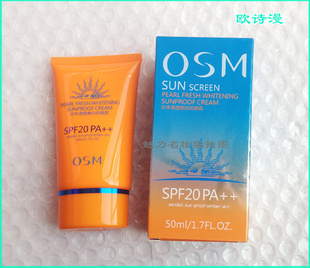 ŷʫ¿ɹOSMŷʫ͸۰׷ɹ˪SPF20׸