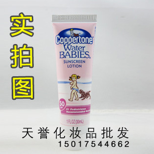 һֻԴˮˮ۷ɹ30mlSPF50ð汾9214