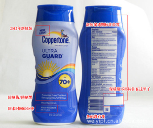 Coppertoneˮǿɹ˪P70237ml