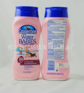 CoppertoneˮˮSPF50ˮɹ˪237ml