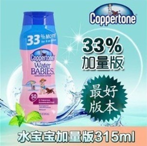 Coppertoneˮˮ۷ˮɹҺ˪SPF50315MLð
