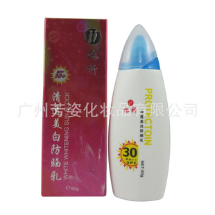 ̨徫f/װ͸͸׷ɹ飨SPF30+