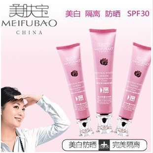 ׸ɹ˪SPF30׷ɹ40ml
