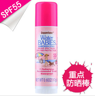 Coppertoneˮˮ沿صɹӤɹSPF5517g