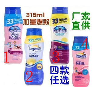 ɹ˪ɹSPF50ˮ۷ˮ͸ˬ315ml4