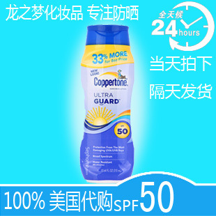 ͸ˮ۷ɹ˪ҺSPF50315ml33%һ