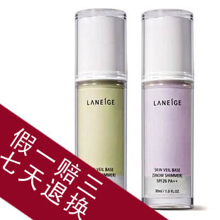 ױƷLaneige֥ѩɴ/̸˪׷ɹ