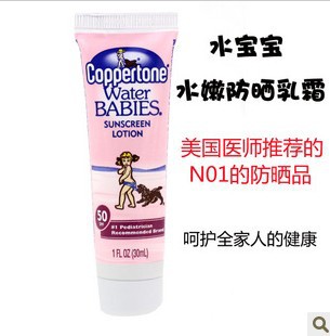 һCoppertone/ˮˮ׷ɹ30MLSPF50