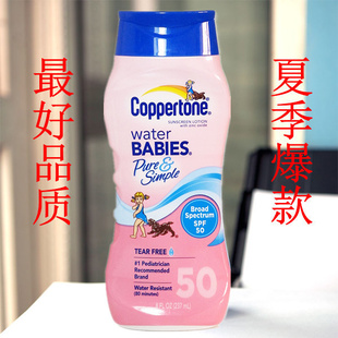 ˮɹ˪SPF50ˮ237mlСͨ