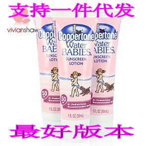 һˮ۷ɹ˪SPF50ˮӤͯ30ml