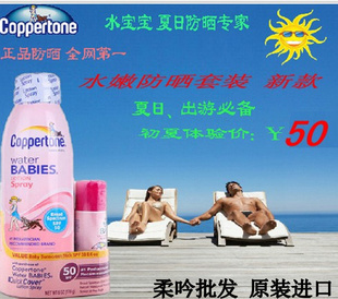 ˮˮ۷ɹ170Gӷɹ17GװSPF50¿