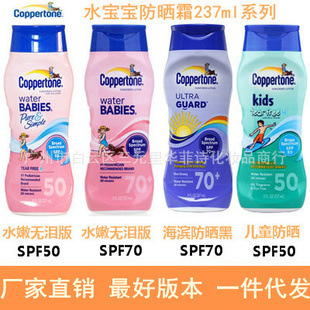 챦ɹ˪ɹSPF50ˮả߶ͯˮɹ237ml4