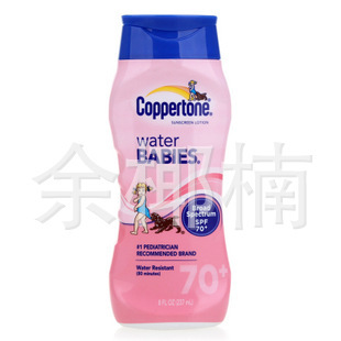 Ʒɹ˪SPF70237mlˬ͸ˮ