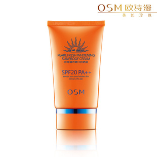 ŷʫ͸۰׷ɹ˪SPF20PA++50ml