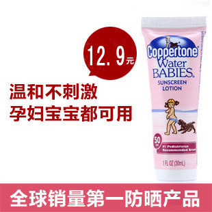 Coppertone/ˮɹ˪30ml沿SPF50