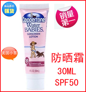 Сˮɹ˪ˮˮ۷ɹҺSPF5030ml
