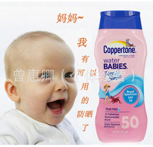 ˮ**237mlɹ˪spf50뱣ʪ׷ˮ֧һ
