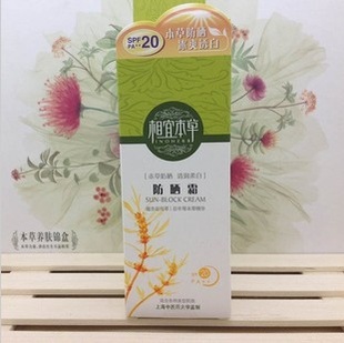 ˱ݷɹ˪50gSPF20SPF30ѡɹ˪