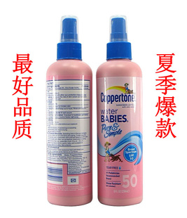 ˮˮSPF50ͯͨ236ml¿װ