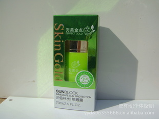 ˮɹ¶70gSPF25׻ϵ