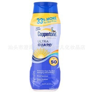 33%͸ˮ۷ɹ˪Һ315mlspf50