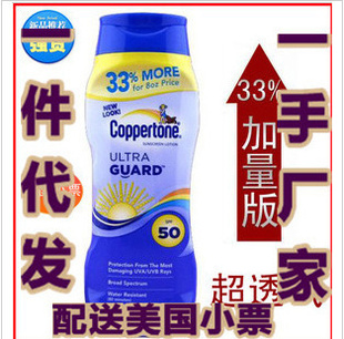 Ʒ°Сճ͸ɹ˪SPF50315mlηɹ