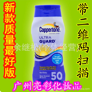 ֱɹ˪SPF50237mlˮ͸
