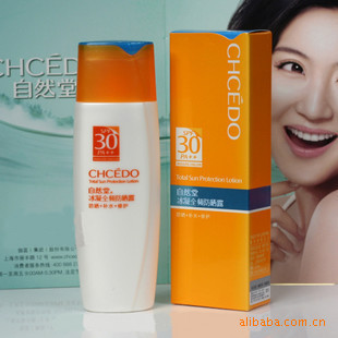 ȻȫƵɹ¶SPF3060ml