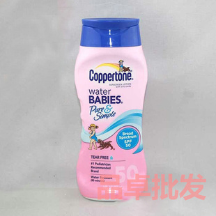 Coppertoneˮͷɹspf50