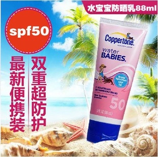 ױƷԭװˮɹ˪/88mlSPF50ˮ