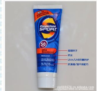 coppertone/ˮ˶ͷɹɹ˪SPF5030m