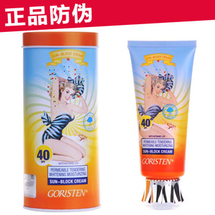 ׿ʫó͸۰ɹ˪SPF40(80g)α[1022808]
