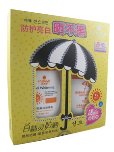 2012ɹȰ׾׷ɹ˪װSPF35