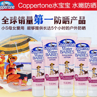 Coppertoneˮˮ۷ɹ/˪30MLSPF50ˮ