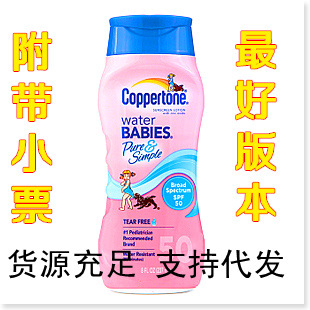 Сһ°汾237MLˮɹҺSPF50