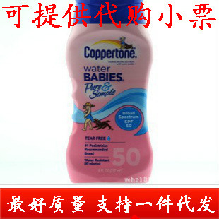 ºͷɹ˪ͷˮspf50237ml