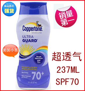 Сˮɹ˪͸SPF70237mlɹ