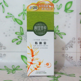 ˱ݷɹ˪SPF2050g׻ƷԷɹ˪ϵ