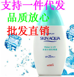 һ±ˮзɹ¶100gSPF25ֱƷ