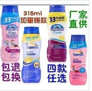 ˮɹ˪ɹSPF50ˮ۷ˮ͸ˬ315ml4