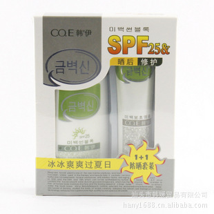 ֱױƷCO.E魷ɹװSPF25