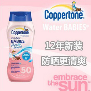 CoppertoneˮˮɹҺSPF50ɹ˪237ml