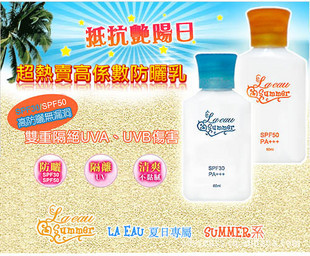 ֿ^^LAEAUSUMMERϵɹ60ML