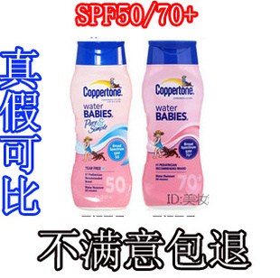 һˮ237mlɹ˪ˮ۷ɹspf50/70ȶ
