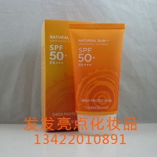 ˹СȻˬ͸Чɹ˪SPF50PA+++8619