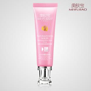 美肤宝美白隔离防晒霜/隔离霜spf3040ml